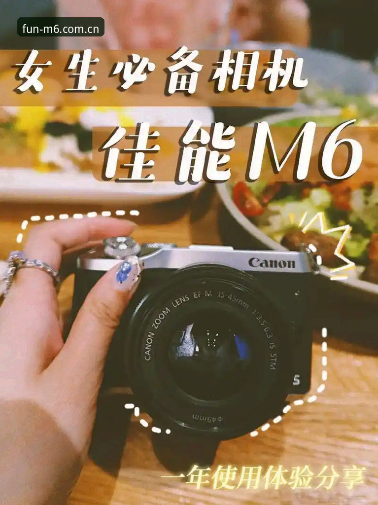 M6手机版攻略最新动态：v1.5.0版本上手体验与功能深度评测