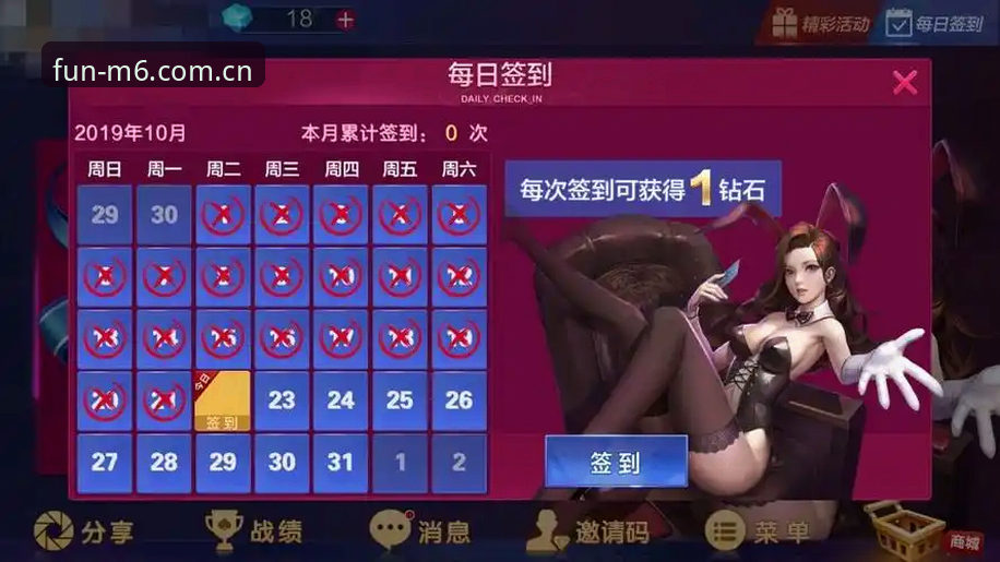 下载M6游戏App对比 M6娱乐平台游戏App下载对比与安装使用教程(2024版)